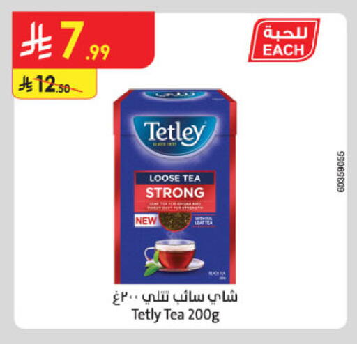 available at الدانوب in مملكة العربية السعودية, السعودية, سعودية - الخرج