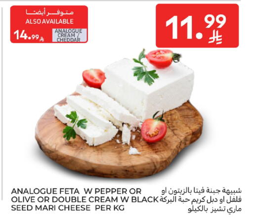 Pepper available at Carrefour in KSA, Saudi Arabia, Saudi - Buraidah