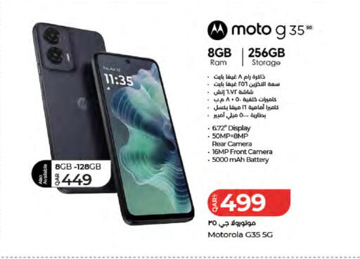 available at LuLu Hypermarket in Qatar - Al Wakra