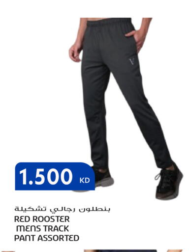 available at جراند هايبر in الكويت - مدينة الكويت