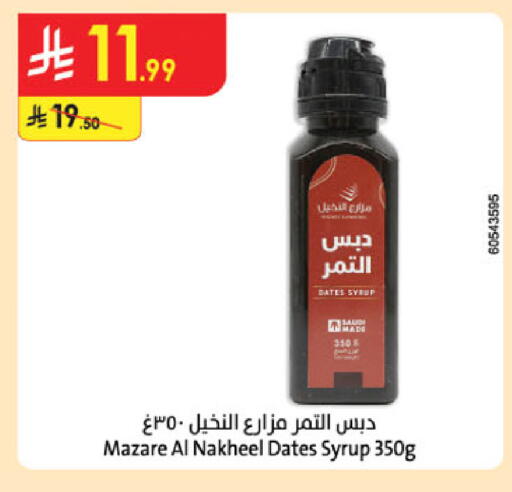 available at Danube in KSA, Saudi Arabia, Saudi - Khamis Mushait