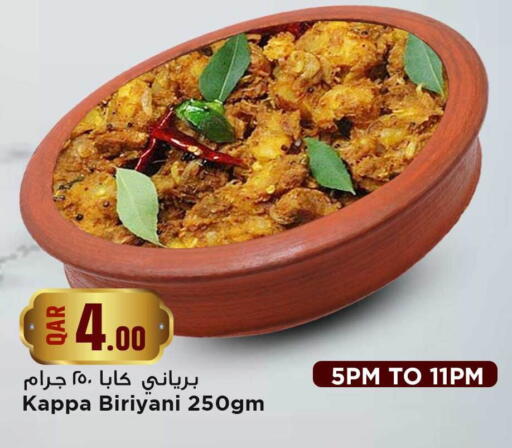 available at Marza Hypermarket in Qatar - Al Shamal