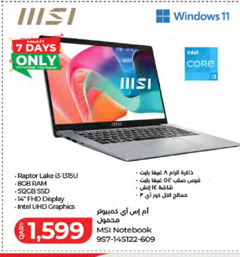 available at لولو هايبرماركت in قطر - الخور