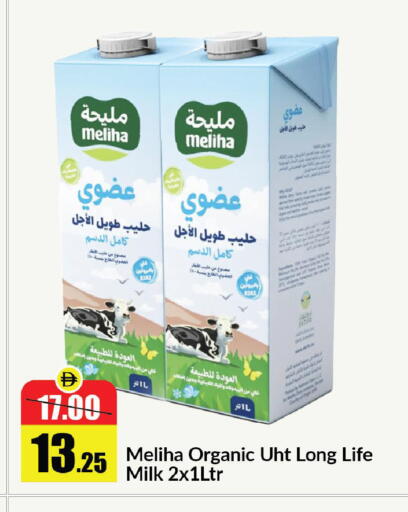 available at الأسواق هايبرماركت in الإمارات العربية المتحدة , الامارات - رَأْس ٱلْخَيْمَة