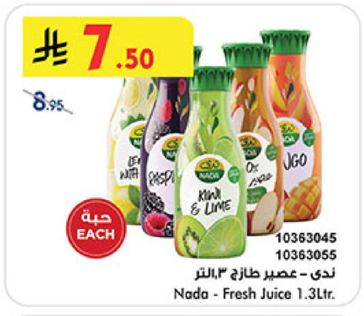 Kiwi available at Bin Dawood in KSA, Saudi Arabia, Saudi - Medina