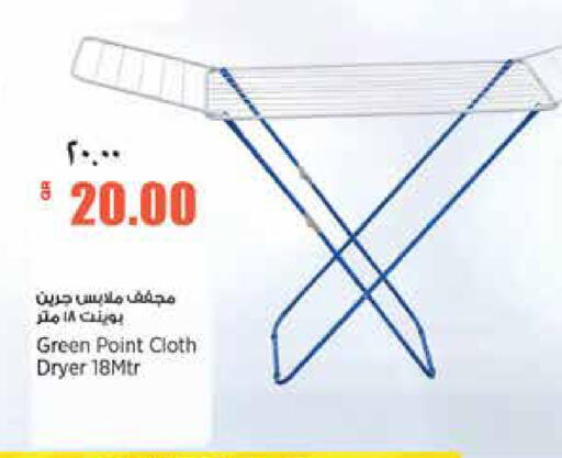 available at ريتيل مارت in قطر - أم صلال