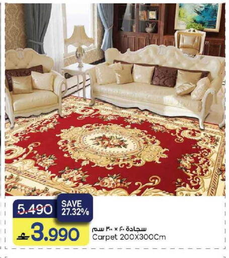 available at مارك & سايف in عُمان - مسقط‎