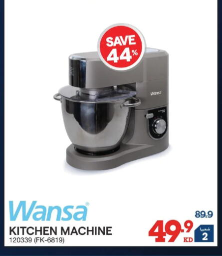 available at X-Cite in Kuwait - Kuwait City