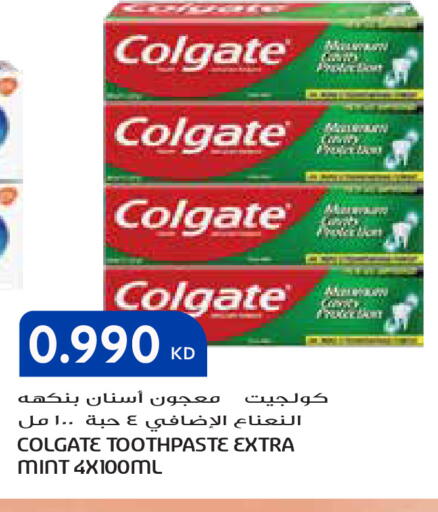 Mint available at Grand Hyper in Kuwait - Ahmadi Governorate