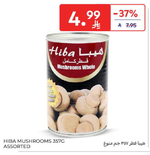 available at Carrefour in KSA, Saudi Arabia, Saudi - Medina