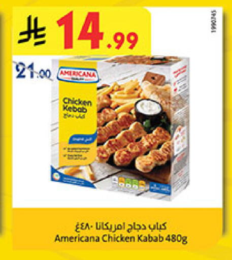 available at Bin Dawood in KSA, Saudi Arabia, Saudi - Medina