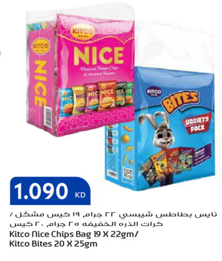 available at جراند هايبر in الكويت - مدينة الكويت
