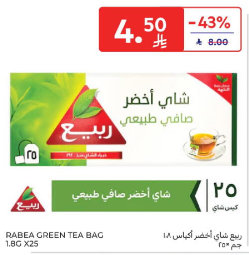 available at Carrefour in KSA, Saudi Arabia, Saudi - Al Khobar