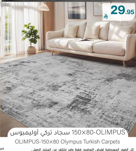 available at ميرا مارت مول in مملكة العربية السعودية, السعودية, سعودية - جدة