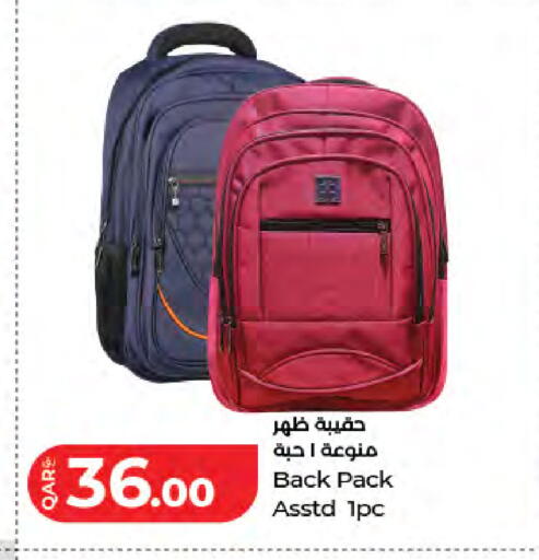 available at لولو هايبرماركت in قطر - الخور