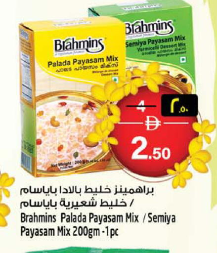 available at Safari Hypermarket  in UAE - Sharjah / Ajman