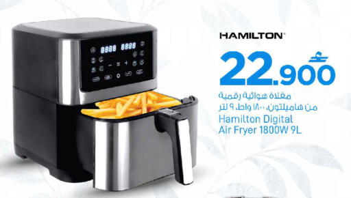 available at مارك & سايف in عُمان - صُحار‎