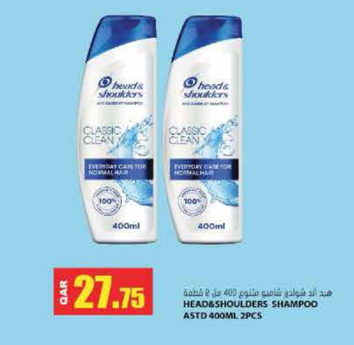 available at جراند هايبرماركت in قطر - الشحانية