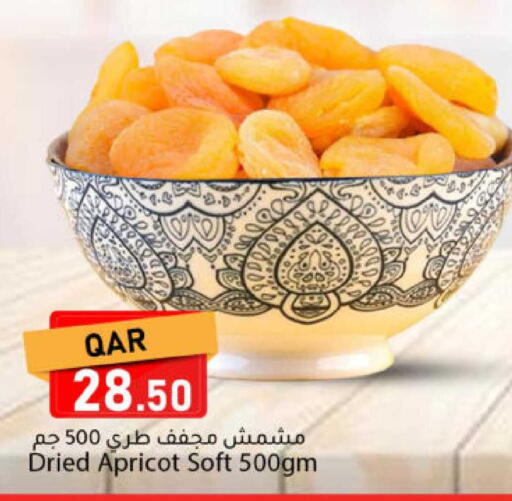 Apricot available at دانا ماركت in قطر - الدوحة
