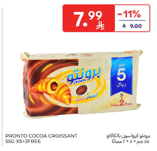 available at Carrefour in KSA, Saudi Arabia, Saudi - Medina