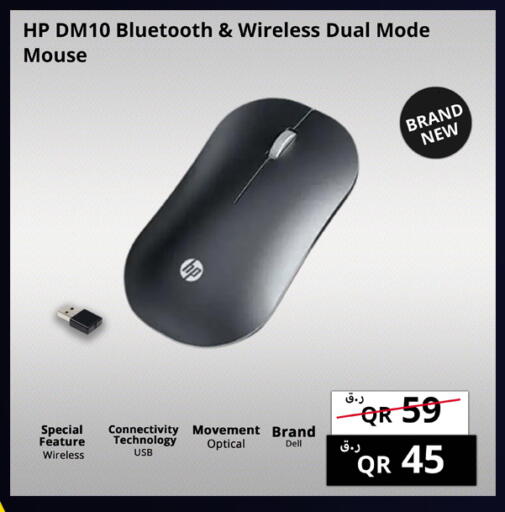 available at برستيج كمبيوتر in قطر - الشحانية