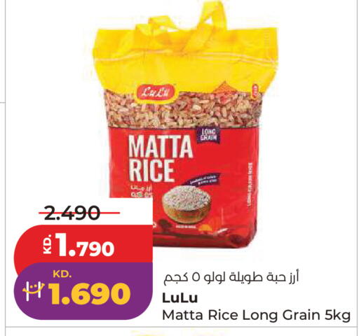 available at Lulu Hypermarket  in Kuwait - Kuwait City
