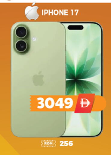 available at اكسبرس المدينة هايبرماركت in الإمارات العربية المتحدة , الامارات - أبو ظبي