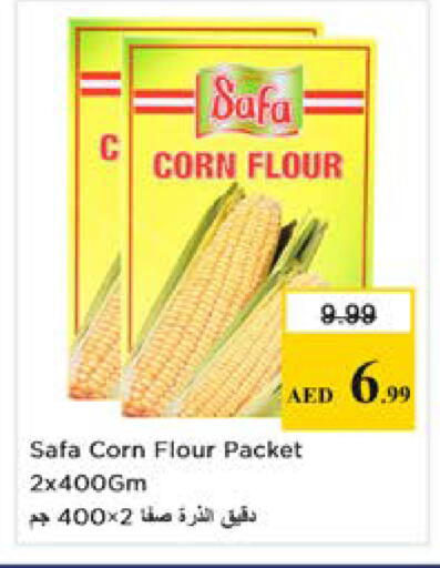 available at نستو هايبرماركت in الإمارات العربية المتحدة , الامارات - دبي