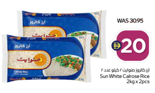 available at أدكووب in الإمارات العربية المتحدة , الامارات - أبو ظبي