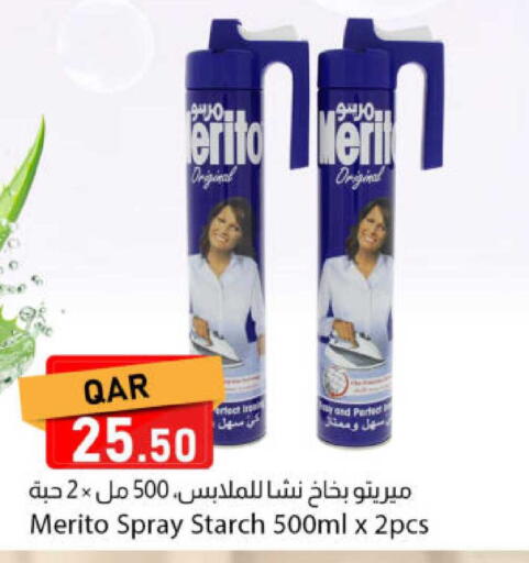 available at Dana Market in Qatar - Al-Shahaniya