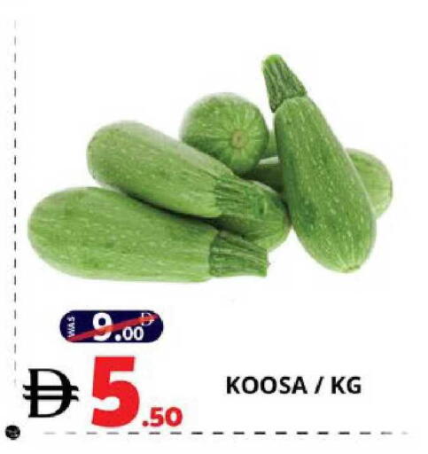 available at EXPRESS AL MADEENA HYPERMARKET LLC in UAE - Abu Dhabi