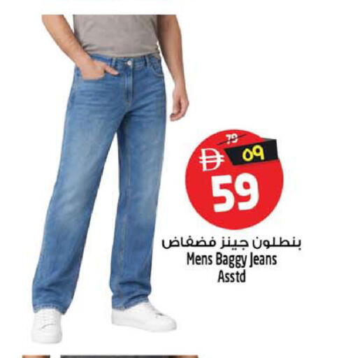 available at سفاري هايبر ماركت in الإمارات العربية المتحدة , الامارات - رَأْس ٱلْخَيْمَة