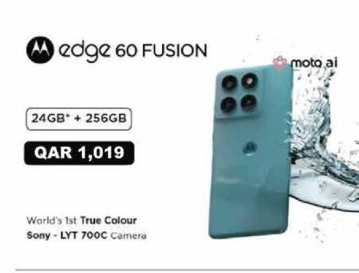 available at جراند هايبرماركت in قطر - أم صلال