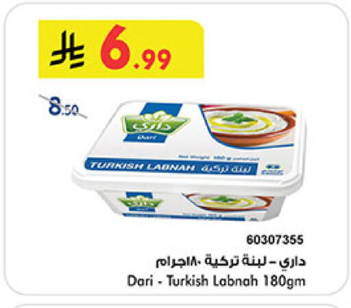 available at Bin Dawood in KSA, Saudi Arabia, Saudi - Medina