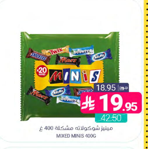 available at Muntazah Markets in KSA, Saudi Arabia, Saudi - Saihat