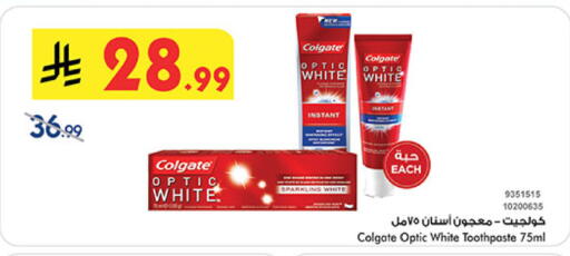 available at Bin Dawood in KSA, Saudi Arabia, Saudi - Medina