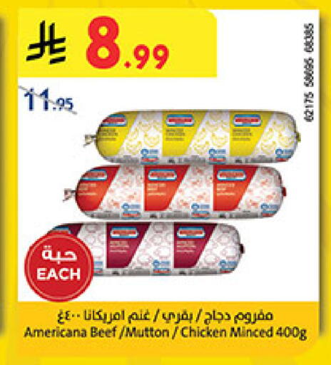 available at Bin Dawood in KSA, Saudi Arabia, Saudi - Medina