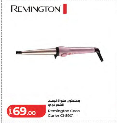 available at لولو هايبرماركت in قطر - الوكرة