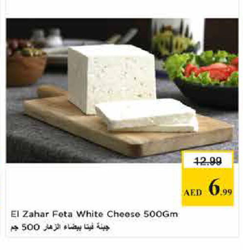 available at لاست تشانس in الإمارات العربية المتحدة , الامارات - ٱلْفُجَيْرَة‎