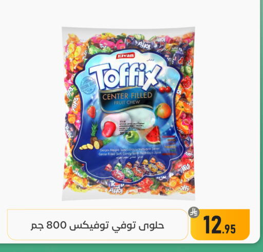 Orange Pineapple Apple available at تخفيضات العائلة in مملكة العربية السعودية, السعودية, سعودية - المنطقة الشرقية