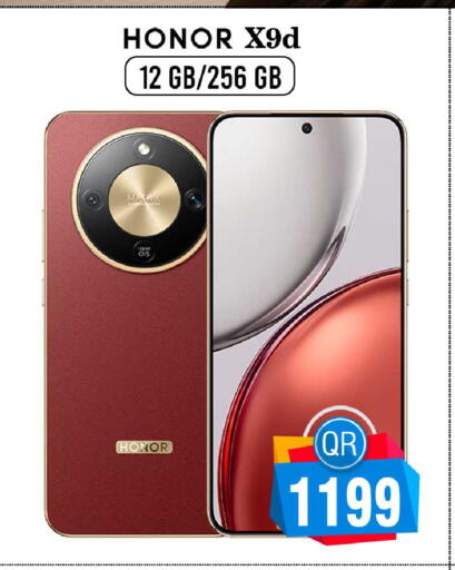 available at فيرست ستوب in قطر - الوكرة