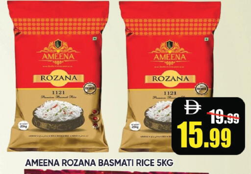 available at Leptis Hypermarket  in UAE - Ras al Khaimah