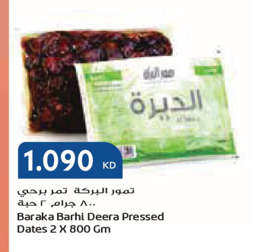 available at Grand Costo in Kuwait - Kuwait City