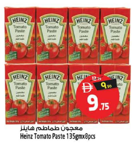 Tomato available at Safari Hypermarket  in UAE - Sharjah / Ajman