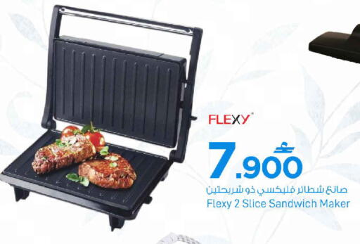 available at MARK & SAVE in Oman - Muscat