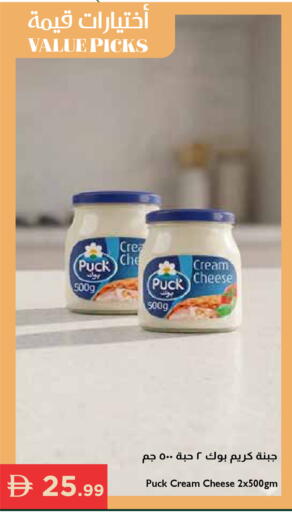 available at إسطنبول سوبرماركت in الإمارات العربية المتحدة , الامارات - رَأْس ٱلْخَيْمَة