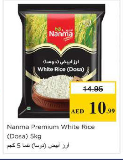 available at Nesto Hypermarket in UAE - Dubai