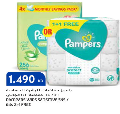 available at جراند هايبر in الكويت - محافظة الأحمدي