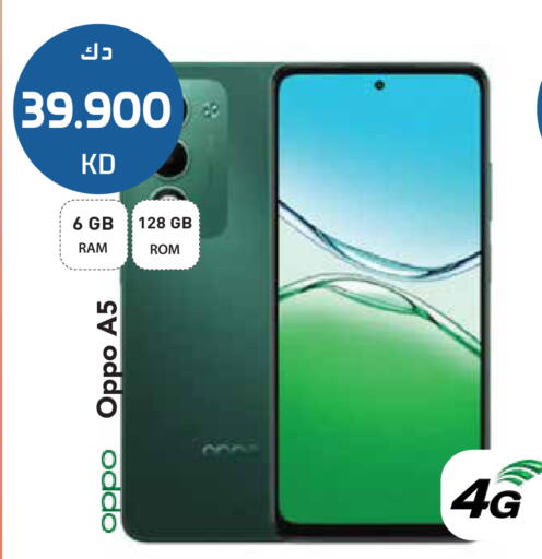 available at Grand Hyper in Kuwait - Kuwait City