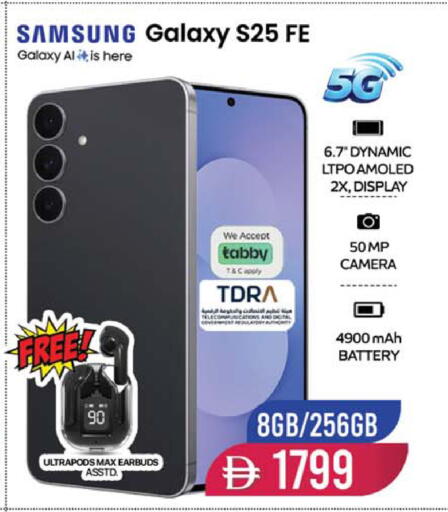 available at سفاري هايبرماركت in الإمارات العربية المتحدة , الامارات - الشارقة / عجمان